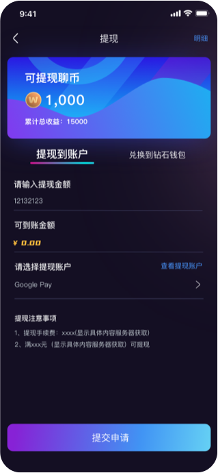 消息中心